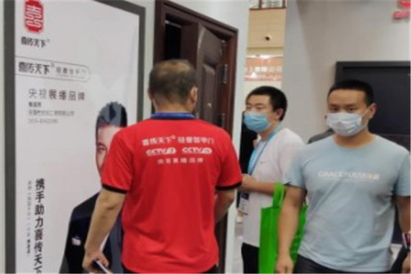 喜传天下产品 门店图片