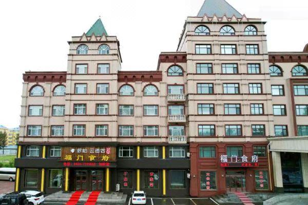 如家派柏云酒店产品 门店图片