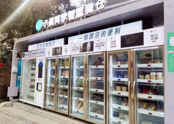 小晨同学智慧微仓产品 门店图片
