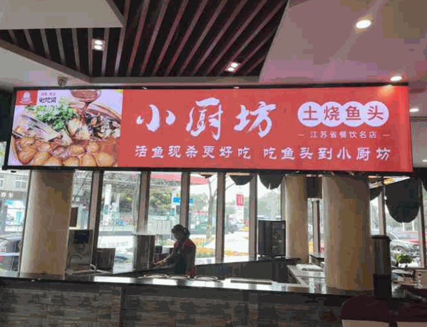 小厨坊产品 门店图片