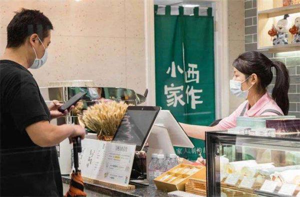小西家作产品 门店图片
