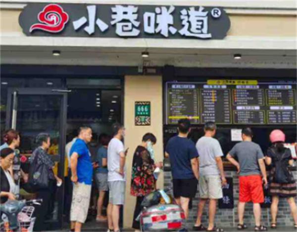 小巷咪道产品 门店图片