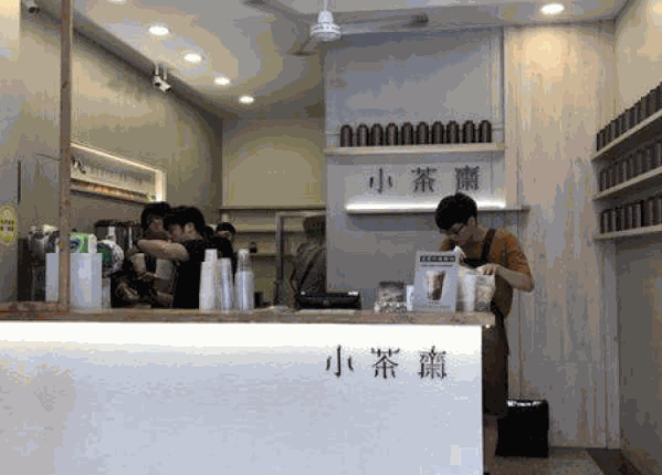 小茶斋奶茶产品 门店图片