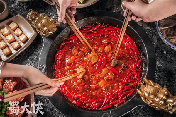 蜀大侠火锅