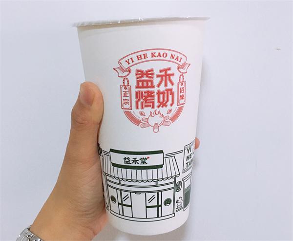 益禾堂奶茶