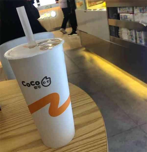 coco奶茶店
