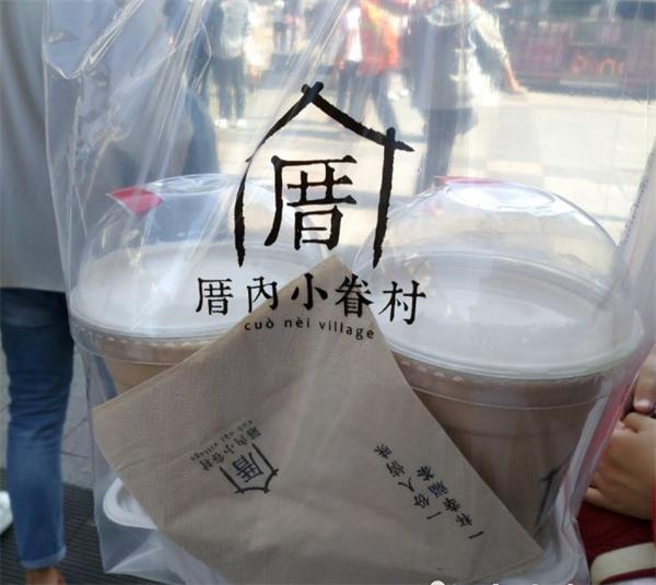  厝内小眷村