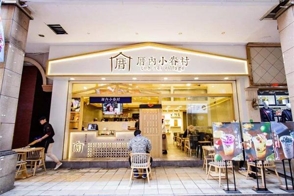  厝内小眷村