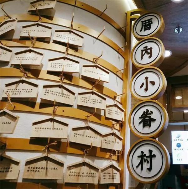  厝内小眷村