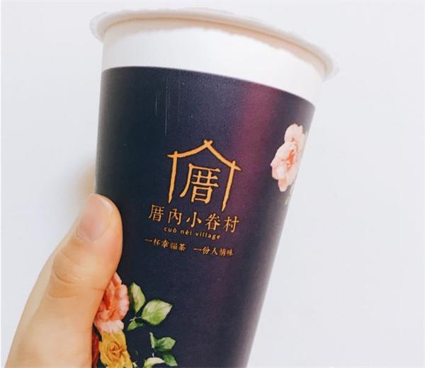  厝内小眷村