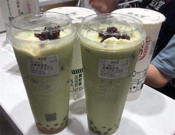 益禾堂奶茶