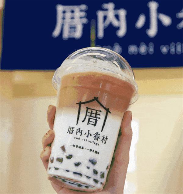  厝内小眷村