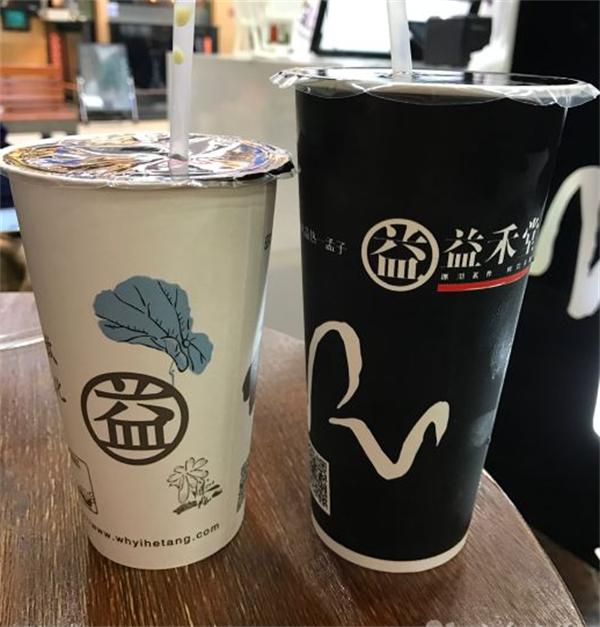 益禾堂奶茶