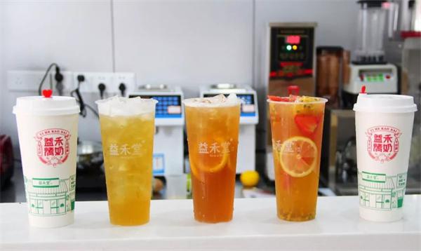 益禾堂奶茶
