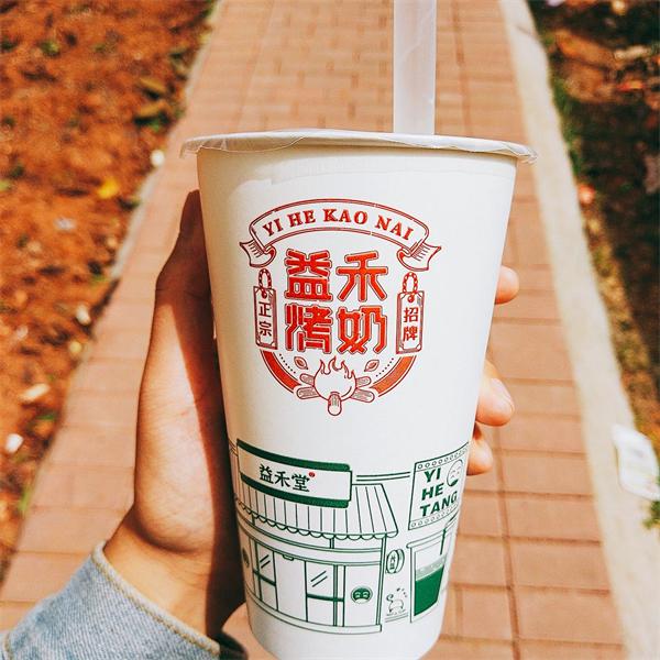 益禾堂奶茶