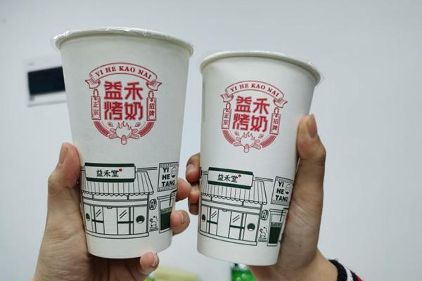 益禾堂奶茶