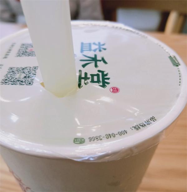 益禾堂奶茶