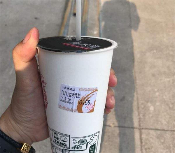 益禾堂奶茶