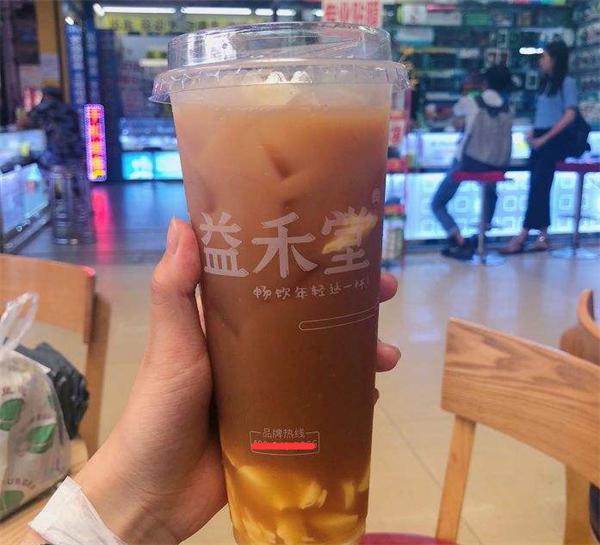 益禾堂奶茶