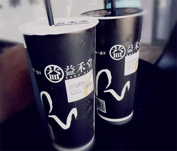 益禾堂奶茶