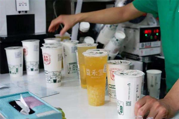 益禾堂奶茶