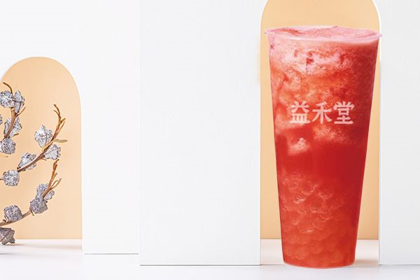益禾堂奶茶