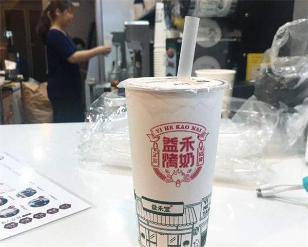 益禾堂奶茶