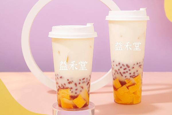 益禾堂奶茶