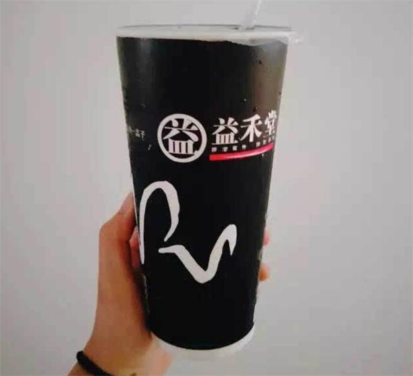 益禾堂奶茶
