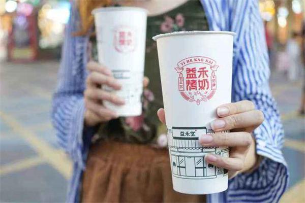 益禾堂奶茶