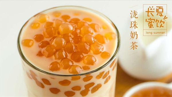益禾堂奶茶