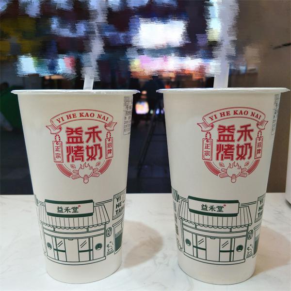 益禾堂奶茶