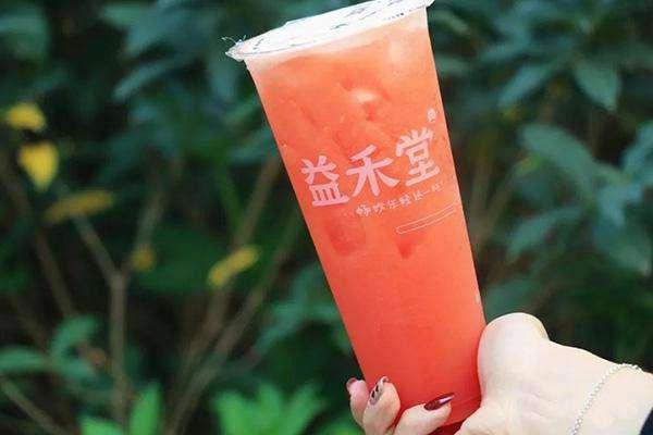 益禾堂奶茶