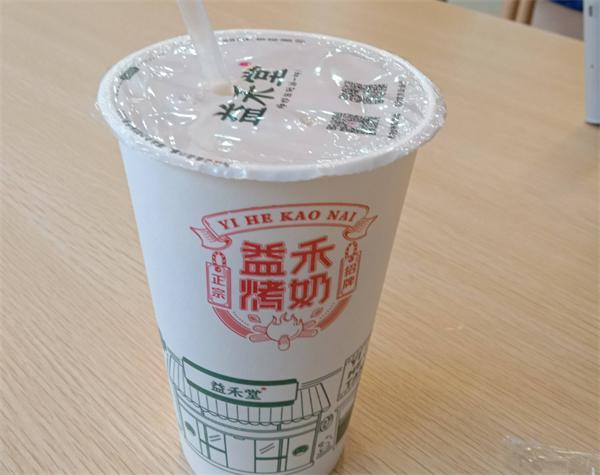 益禾堂奶茶