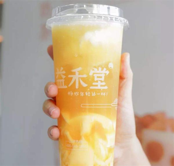 益禾堂奶茶