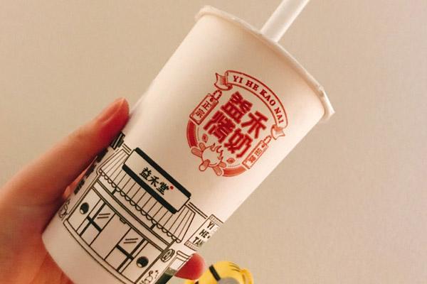 益禾堂奶茶
