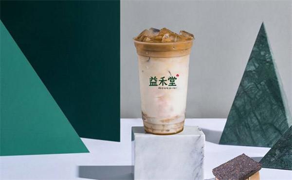 益禾堂奶茶
