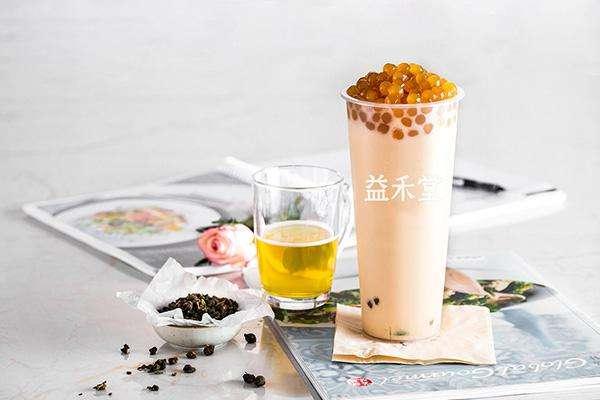 益禾堂奶茶