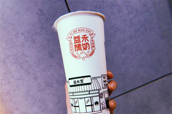 益禾堂奶茶