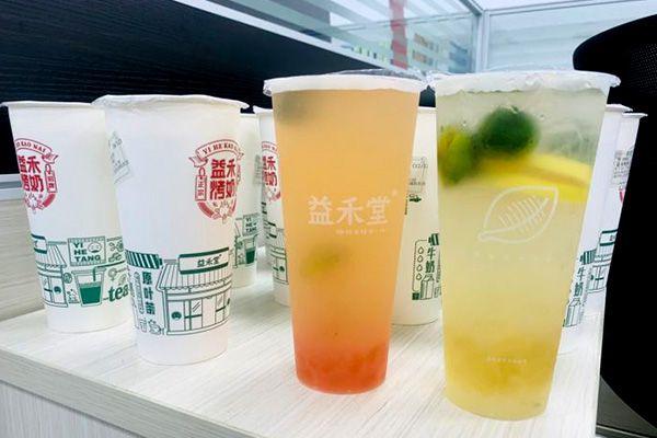 益禾堂奶茶