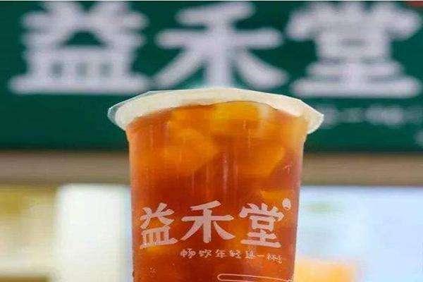 益禾堂奶茶