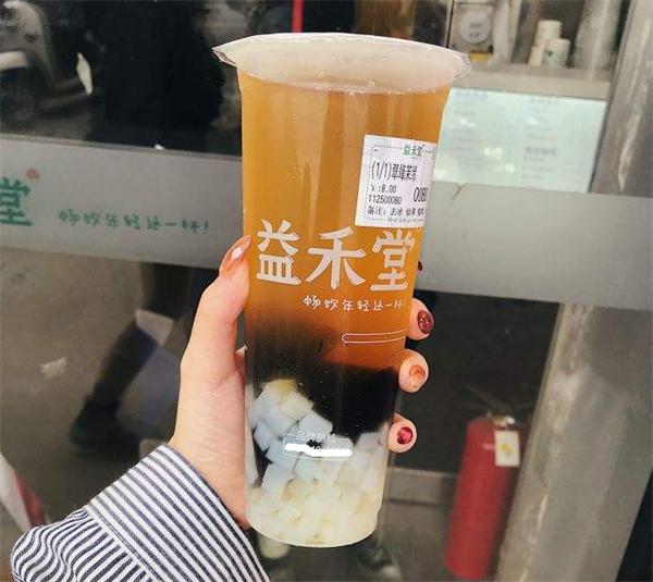 益禾堂奶茶