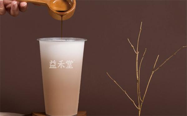 益禾堂奶茶