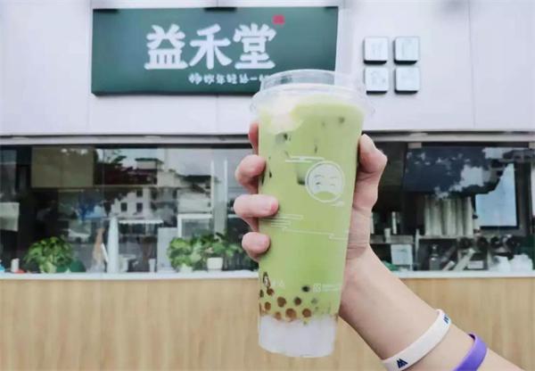 益禾堂奶茶