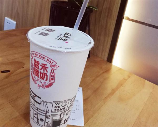 益禾堂奶茶