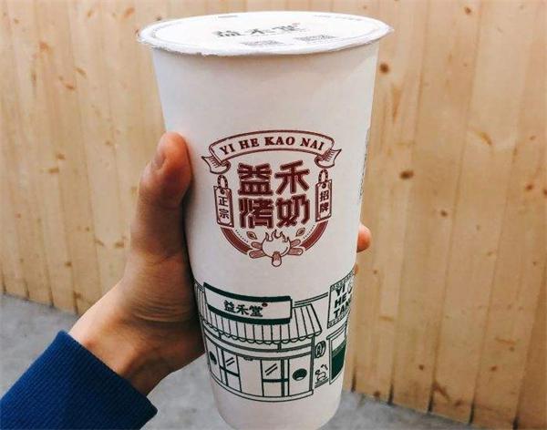 益禾堂奶茶