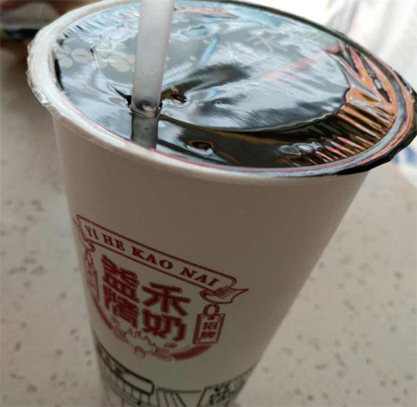 益禾堂奶茶