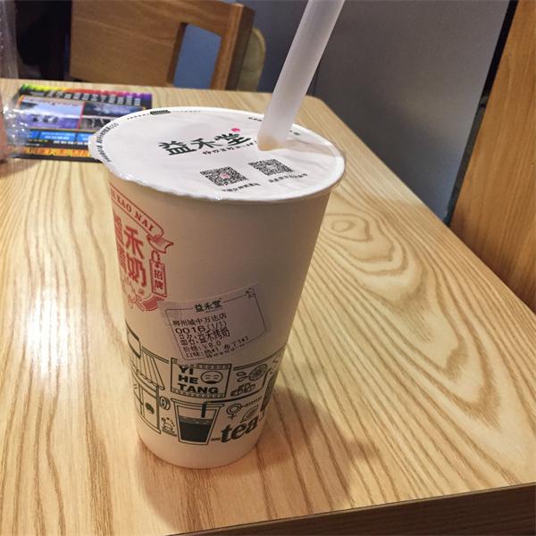 益禾堂奶茶