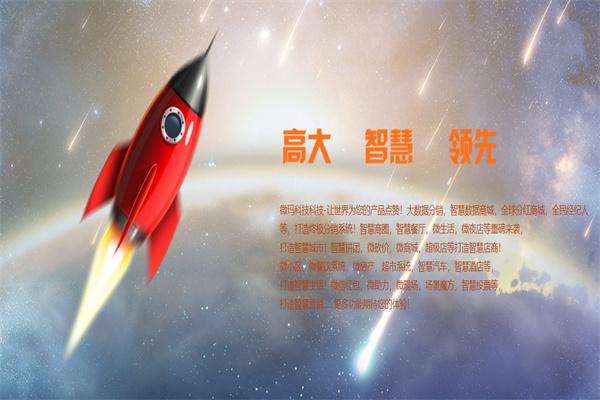 微玛产品 门店图片