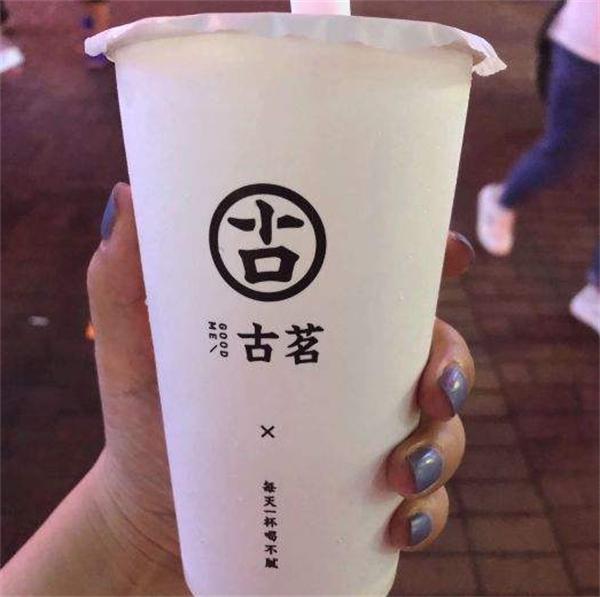 古茗奶茶